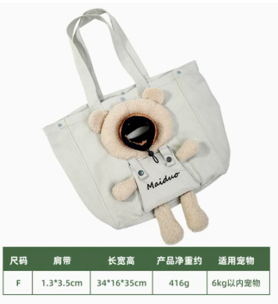 Pet Product Manufacturer ODM - Model #409