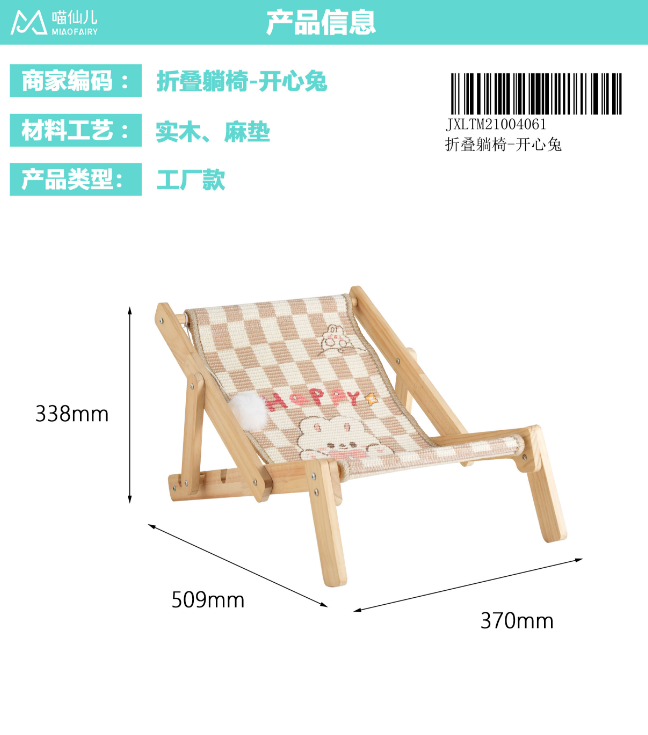 Pet Product Supplier Cheap Price - Model #118