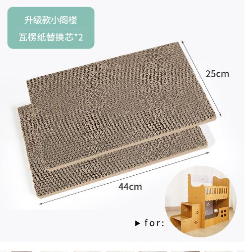 Pet Product Supplier ODM - Model #414
