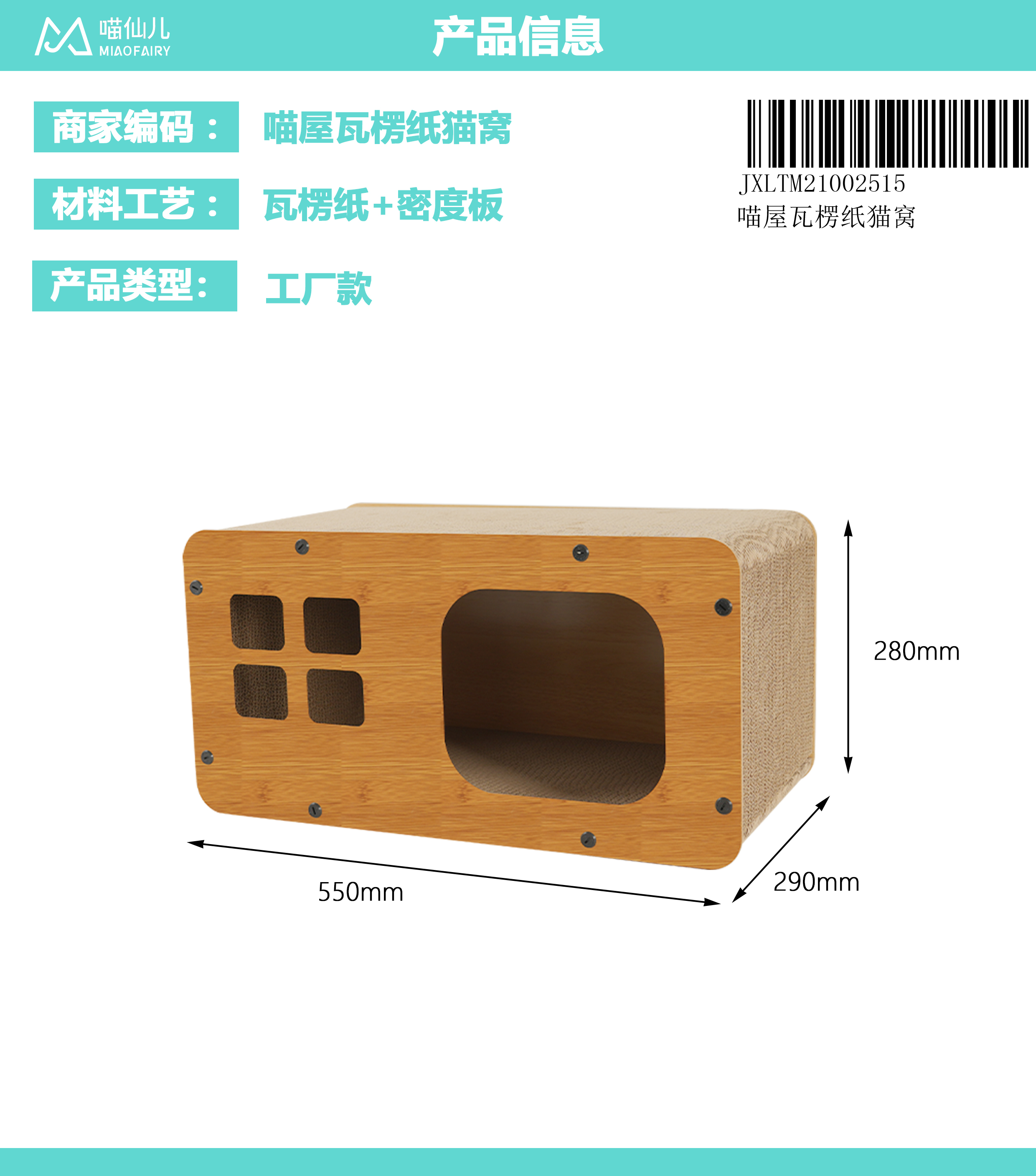 Pet Product Wholesale Custom - Model #346