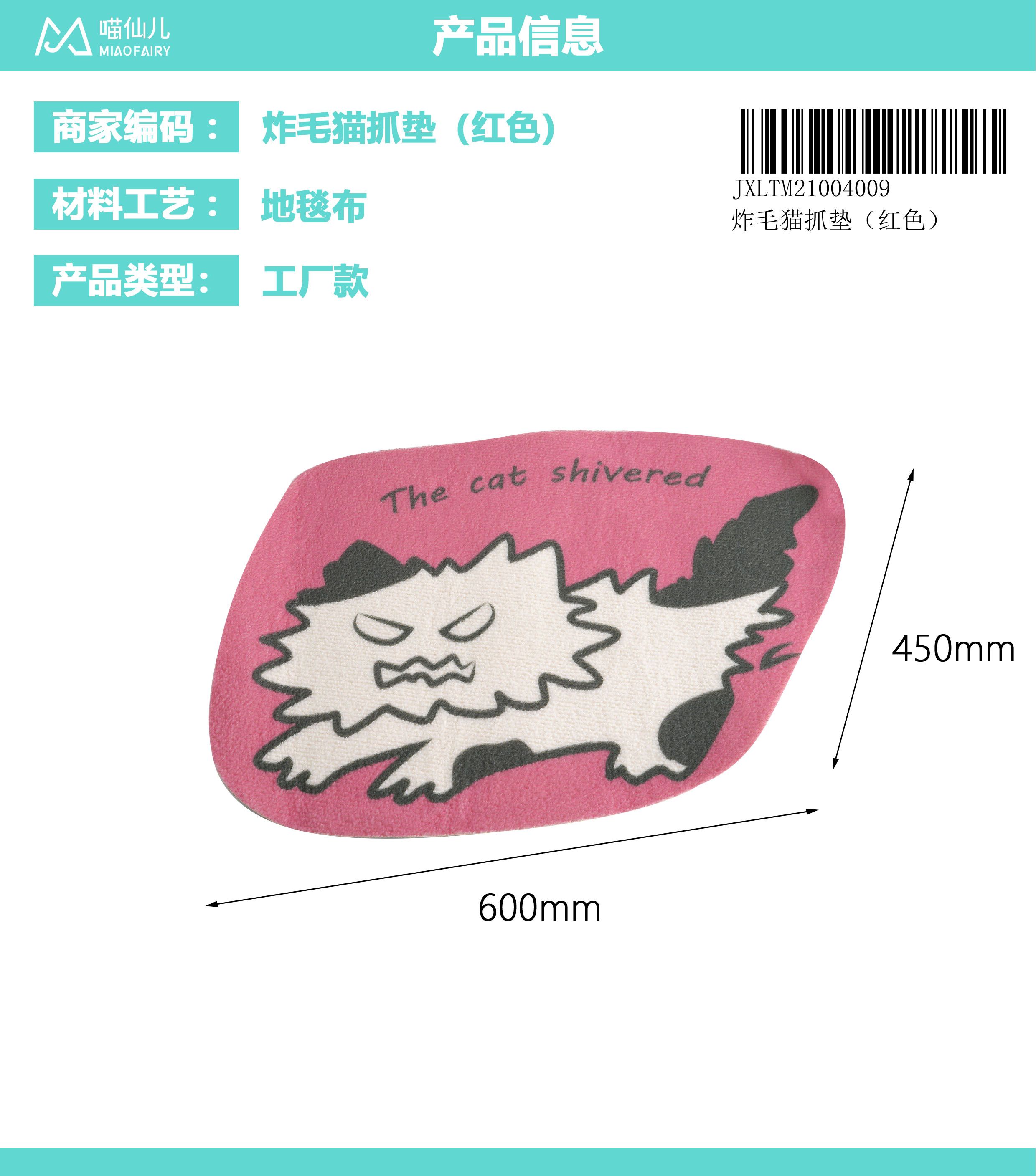 Pet Product Wholesale High Quality - Model #116