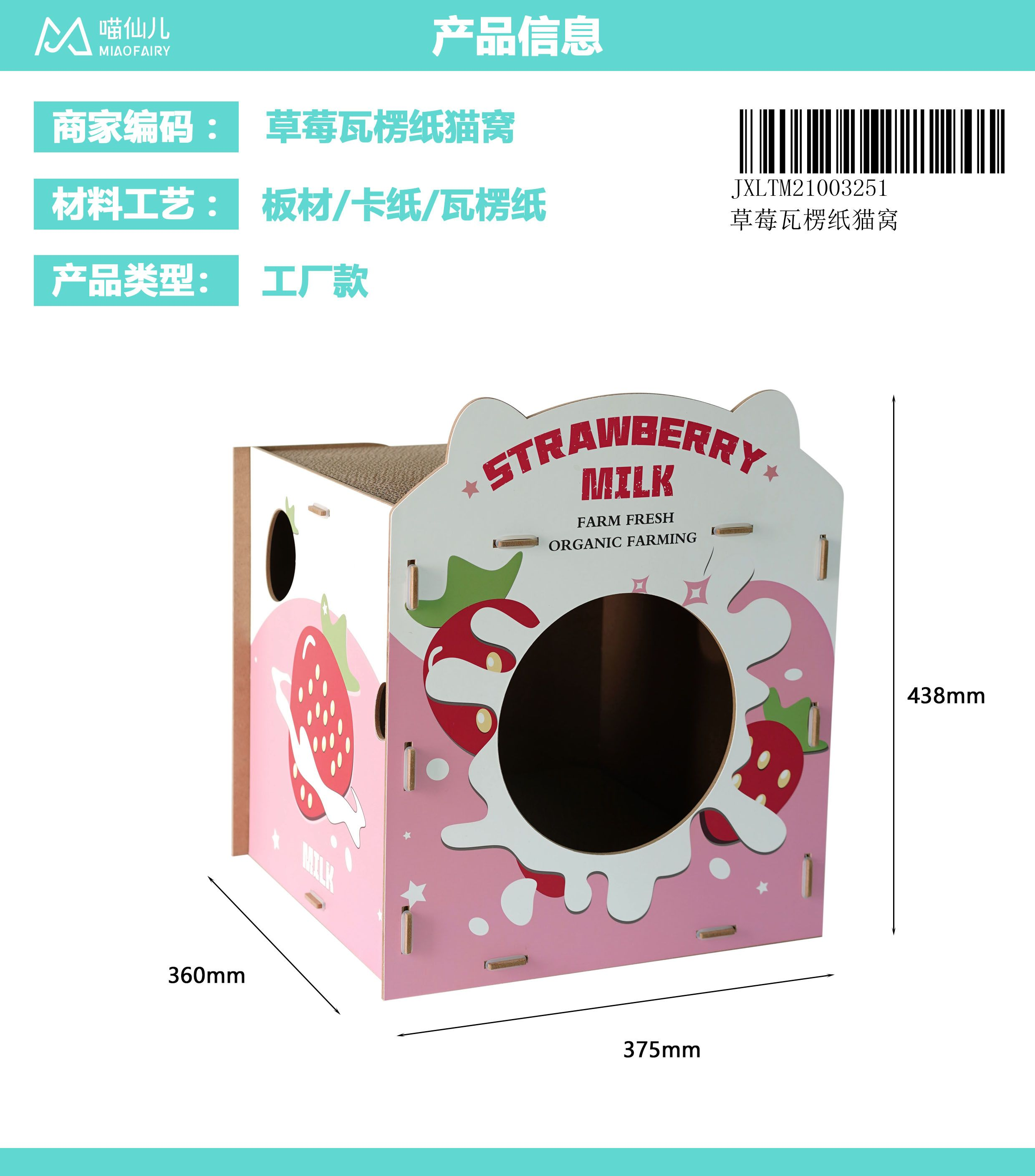Pet Product Wholesale High Quality - Model #294