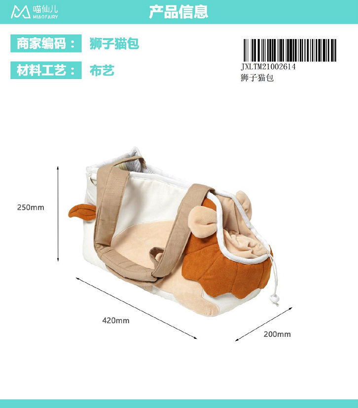 Pet Product Wholesale High Quality - Model #406